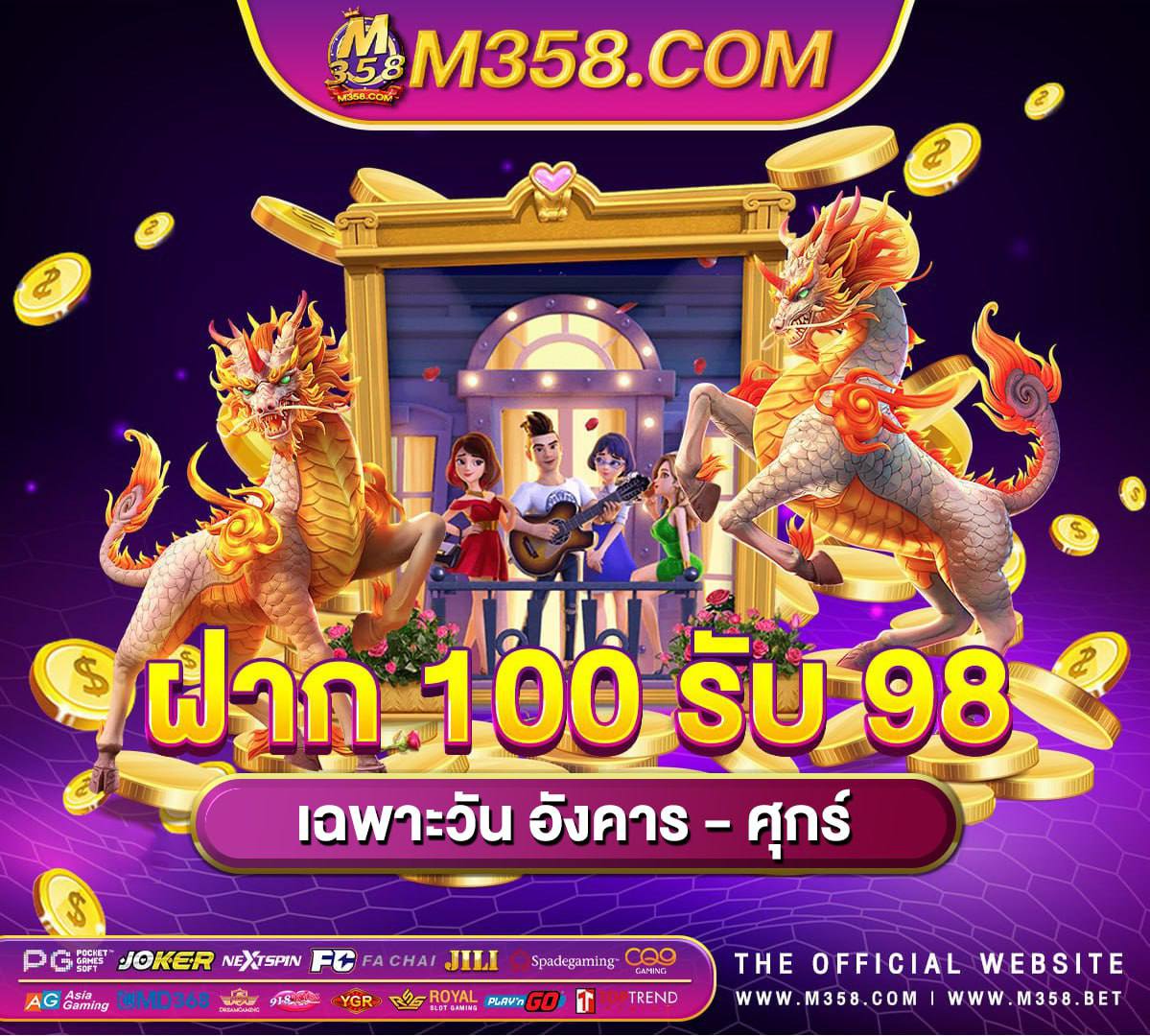 โหลดโปรแกรมสแกนสล็อตpgฟรี เข้าสู่ระบบpg slot